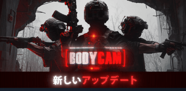 Bodycam (Steam)