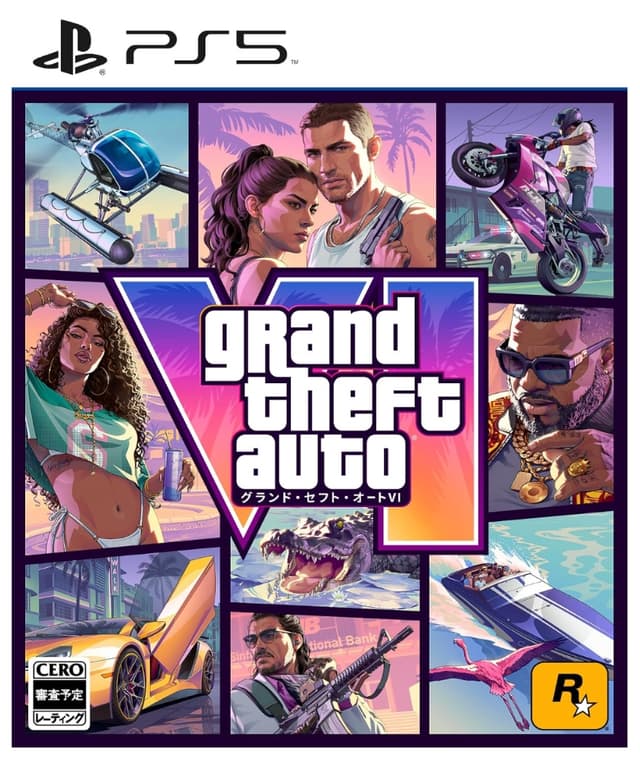 PlayStation 5 Pro (GTA6)