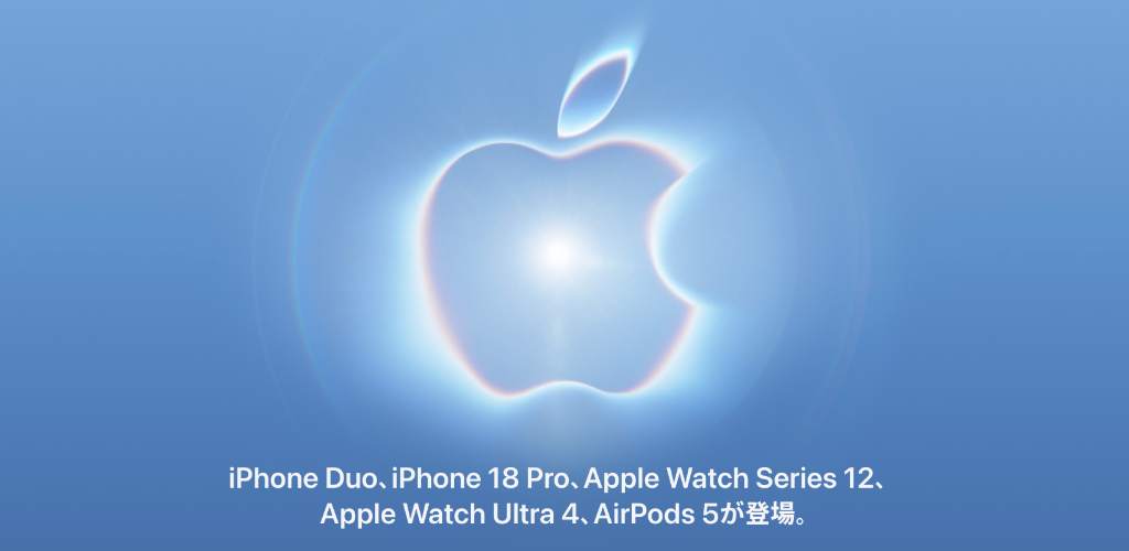 Apple新製品全対応!おすすめモバイルバッテリー5選【2026年最新】