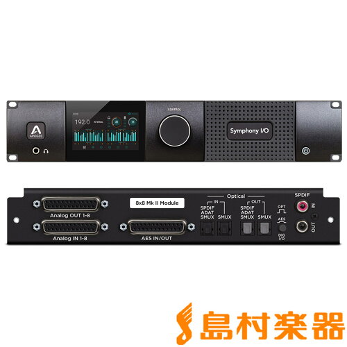 Symphony I/O Mk II SoundGrid