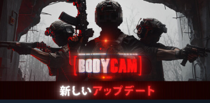 【超リアルFPS】Bodycamにおすすめのモニター 5選【2026年最新】