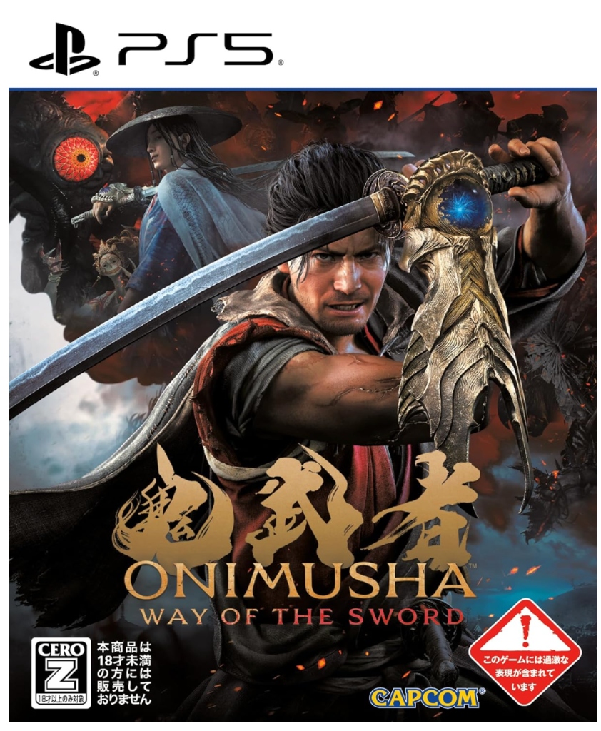 鬼武者 Way of the Sword